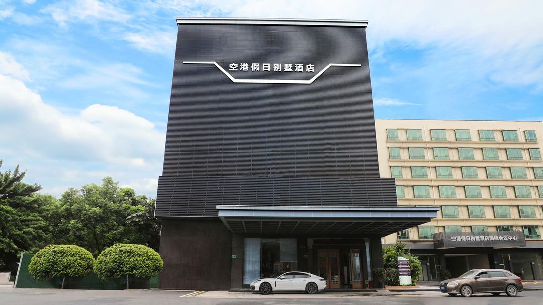 广州空港假日别墅酒店(白云国际机场店)