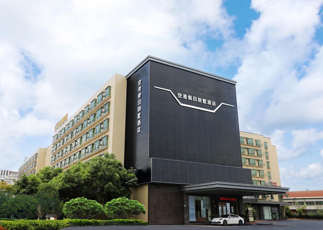 广州空港假日别墅酒店(白云国际机场店)