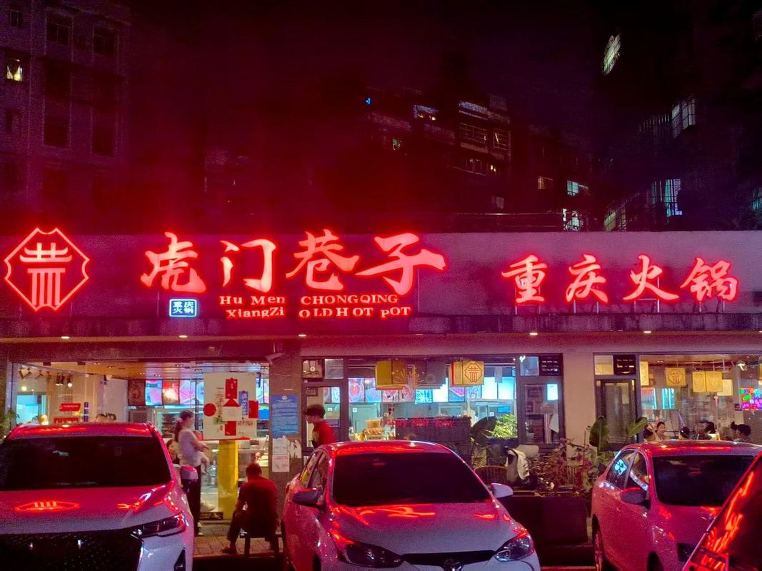 贵阳小河锦江路地铁站桔子水晶酒店