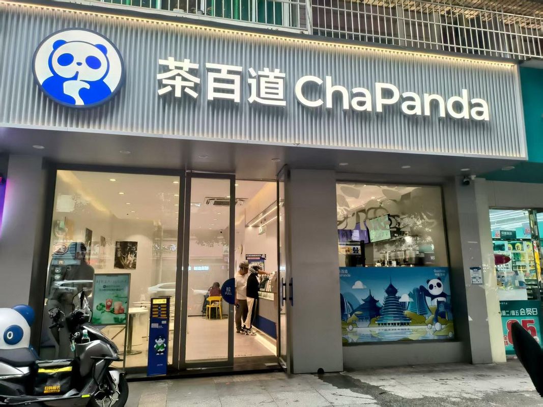 贵阳小河锦江路地铁站桔子水晶酒店