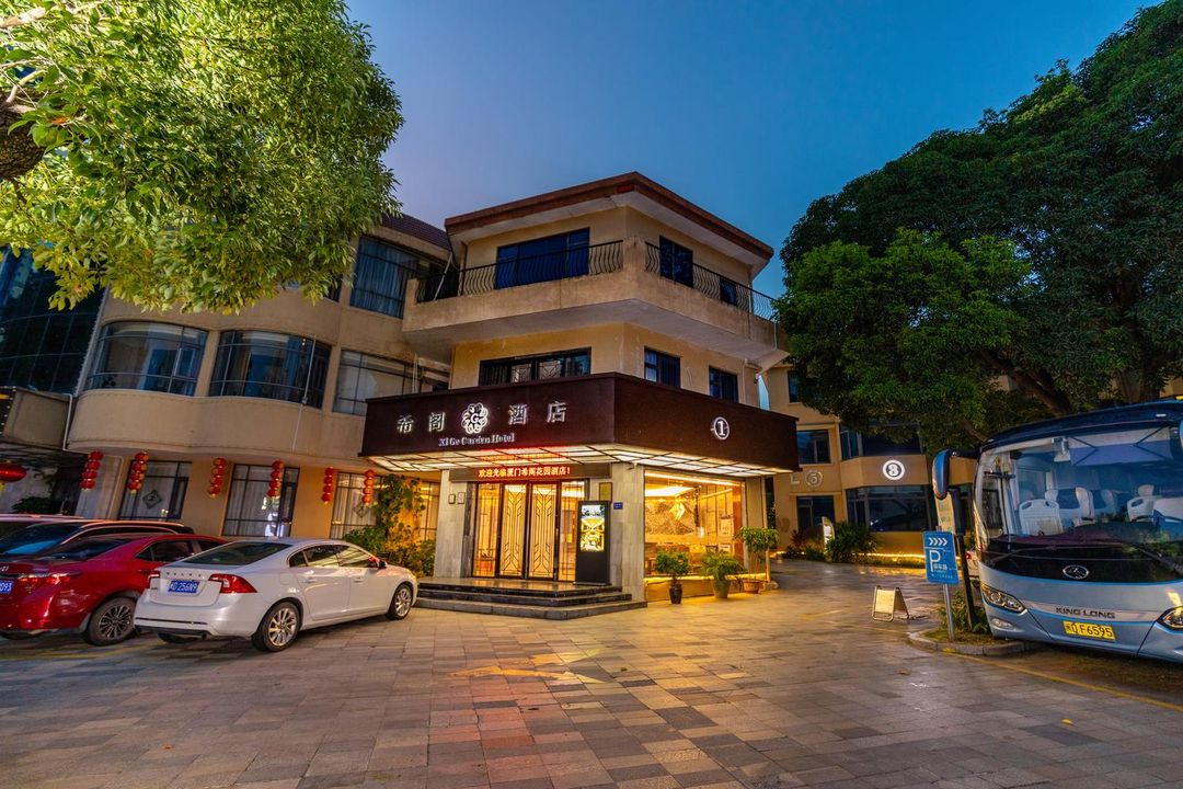厦门希阁花园酒店(SM城市广场吕厝地铁站店)