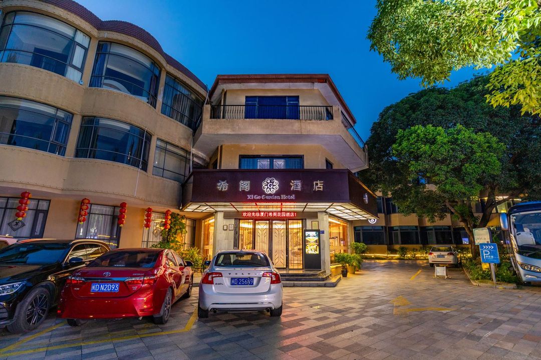 厦门希阁花园酒店(SM城市广场吕厝地铁站店)