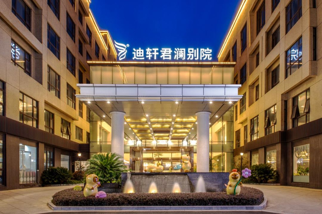 上海迪轩君澜别院度假酒店
