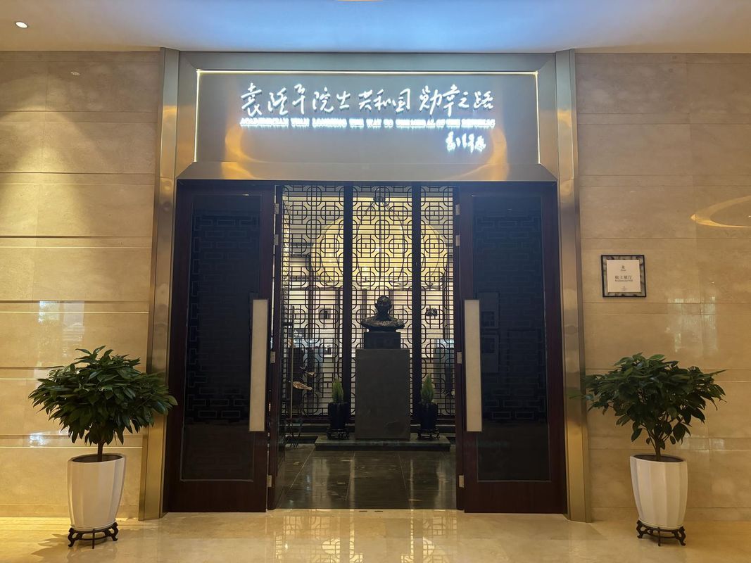 长沙隆华国际酒店