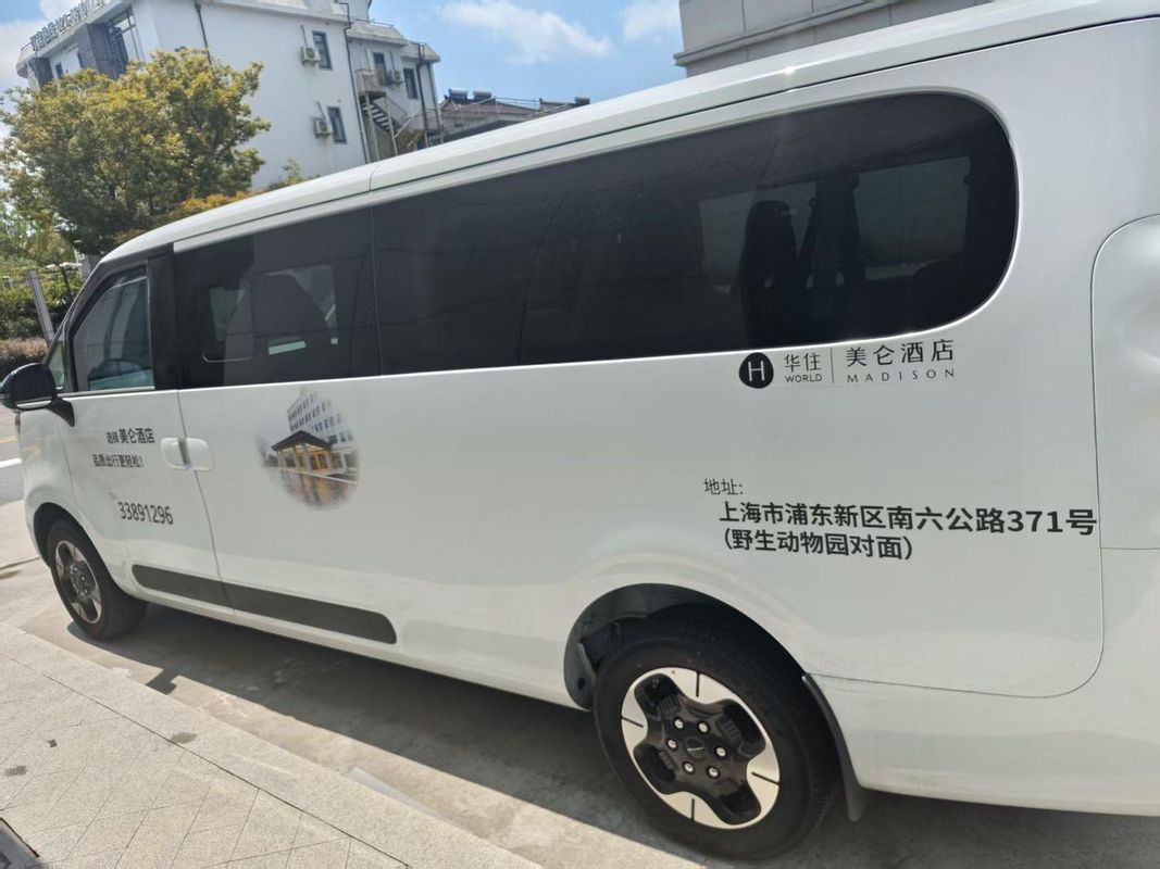 上海野生动物园美仑酒店