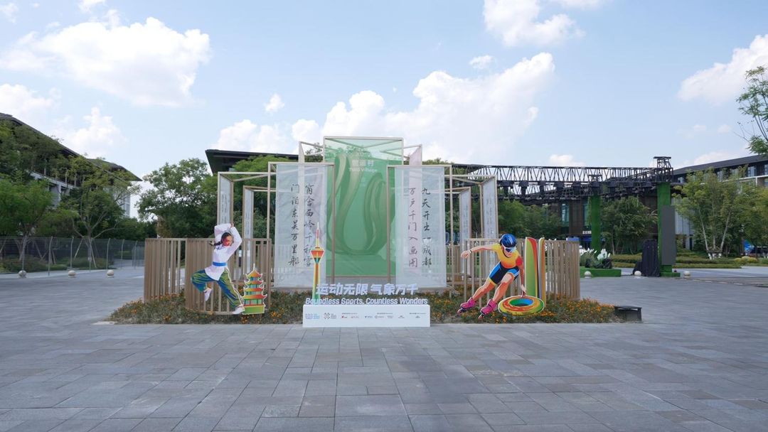 天府国际大酒店(成都天府机场店)