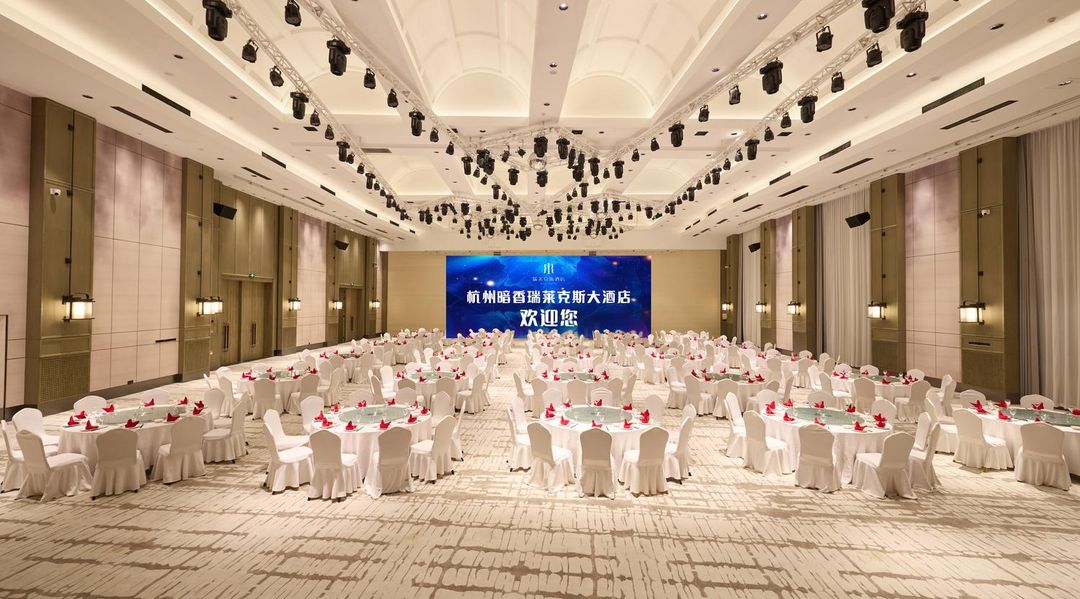杭州暗香瑞莱克斯大酒店