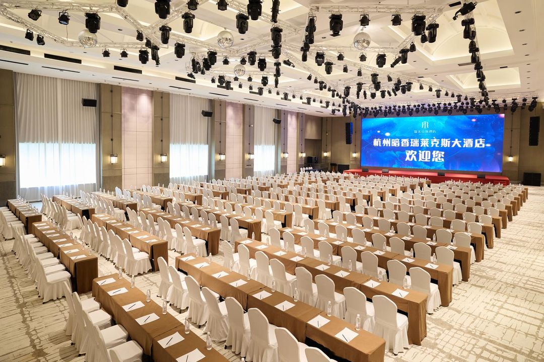 杭州暗香瑞莱克斯大酒店