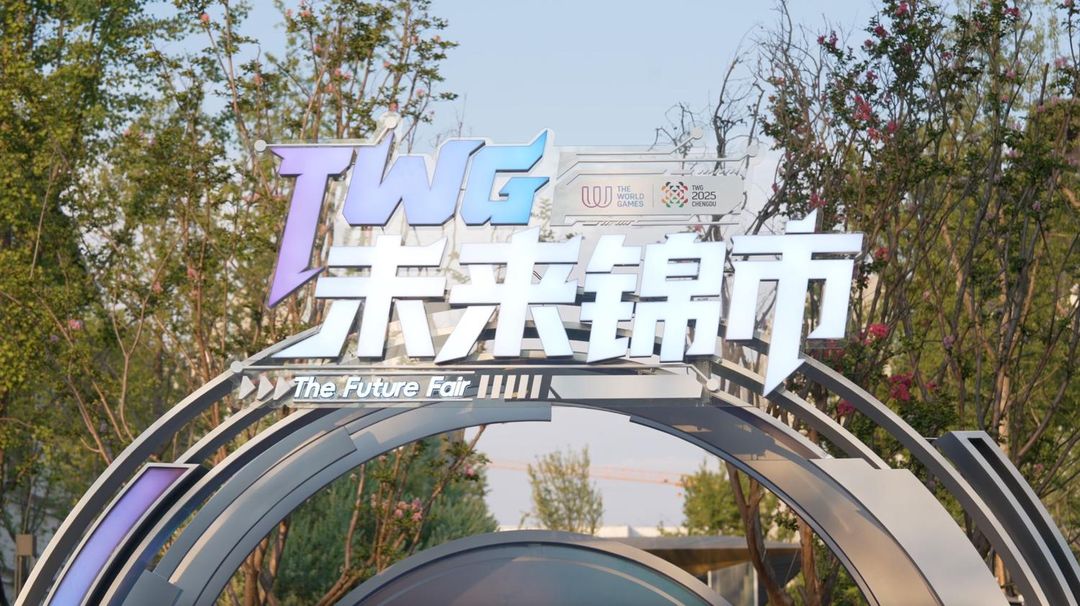 天府国际大酒店(成都天府机场店)