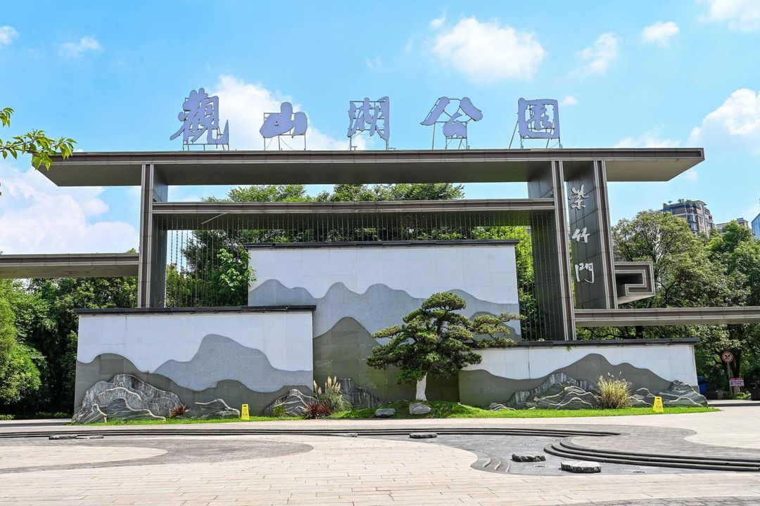 贵阳盘江雅高诺富特饭店(林城西路地铁站店)