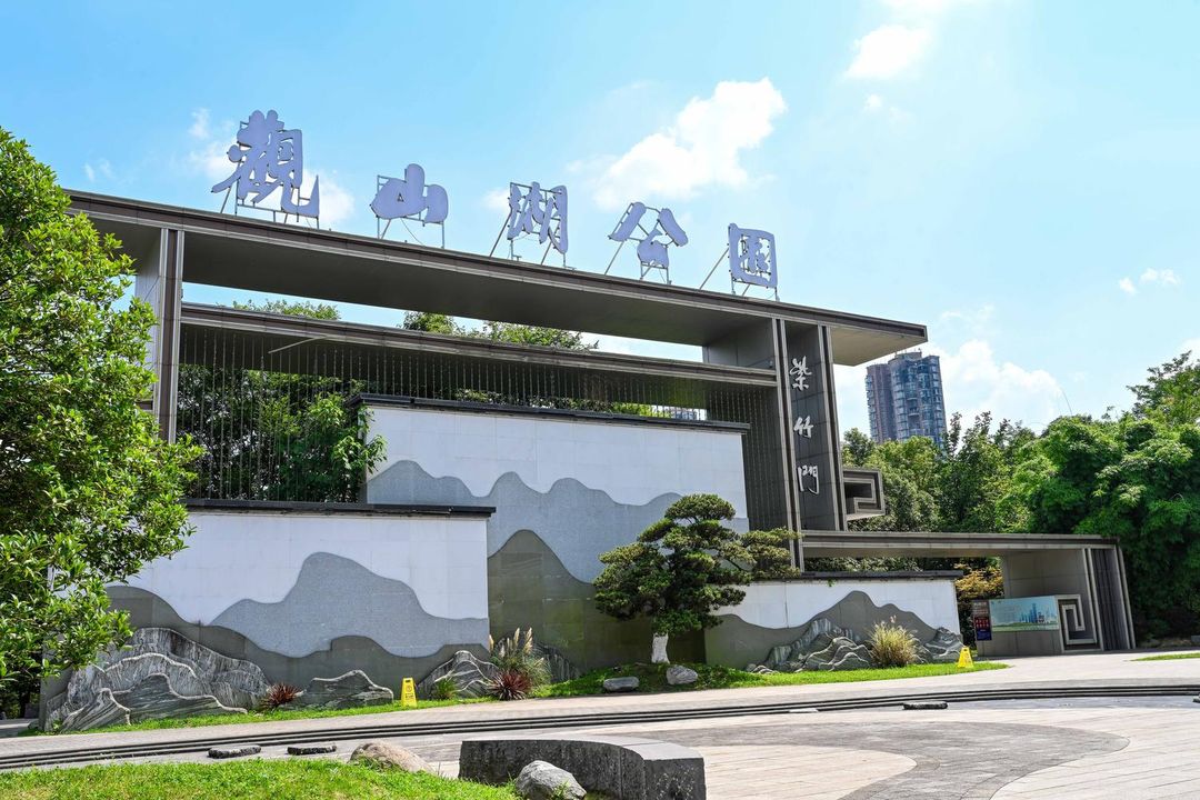 贵阳盘江雅高诺富特饭店(林城西路地铁站店)