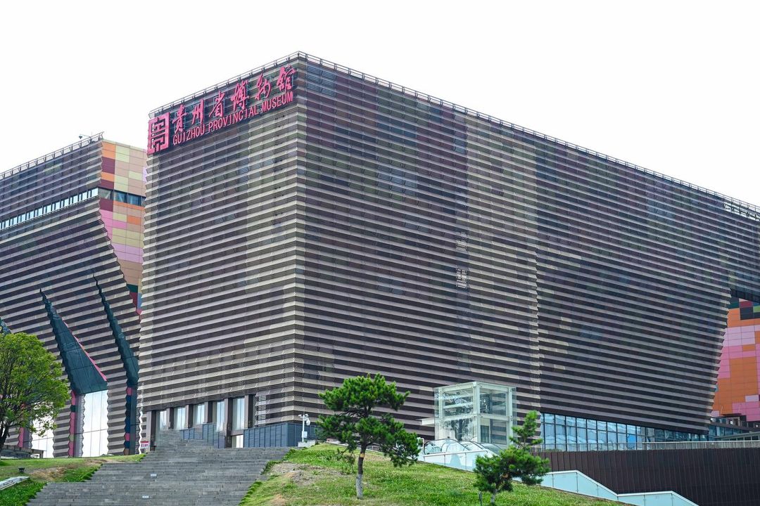 贵阳盘江雅高诺富特饭店(林城西路地铁站店)