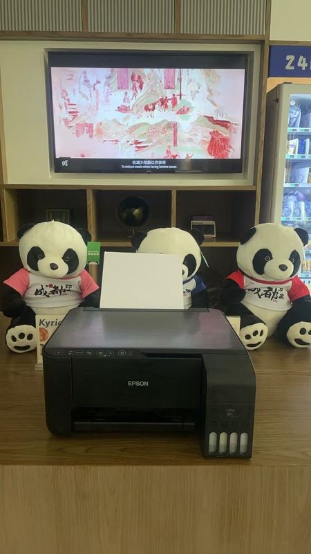 凯里亚德酒店(成都华侨城欢乐谷地铁站店)