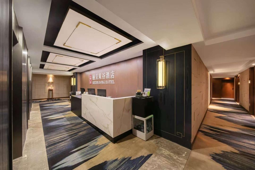 丽呈東谷酒店(哈尔滨西站万达广场店)