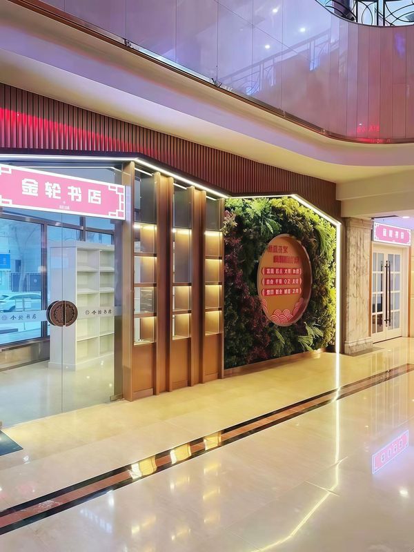 金轮宾馆(兰州火车站环球中心店)
