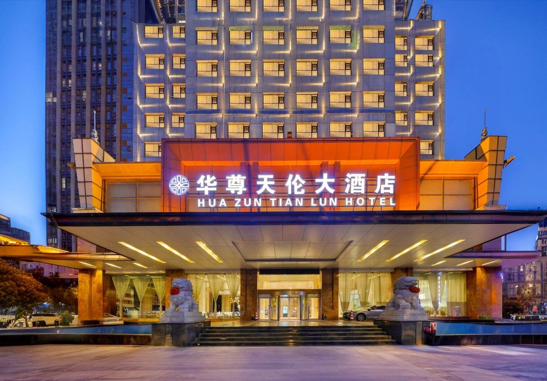 武汉华尊天伦大酒店(黄鹤楼武昌火车站店)
