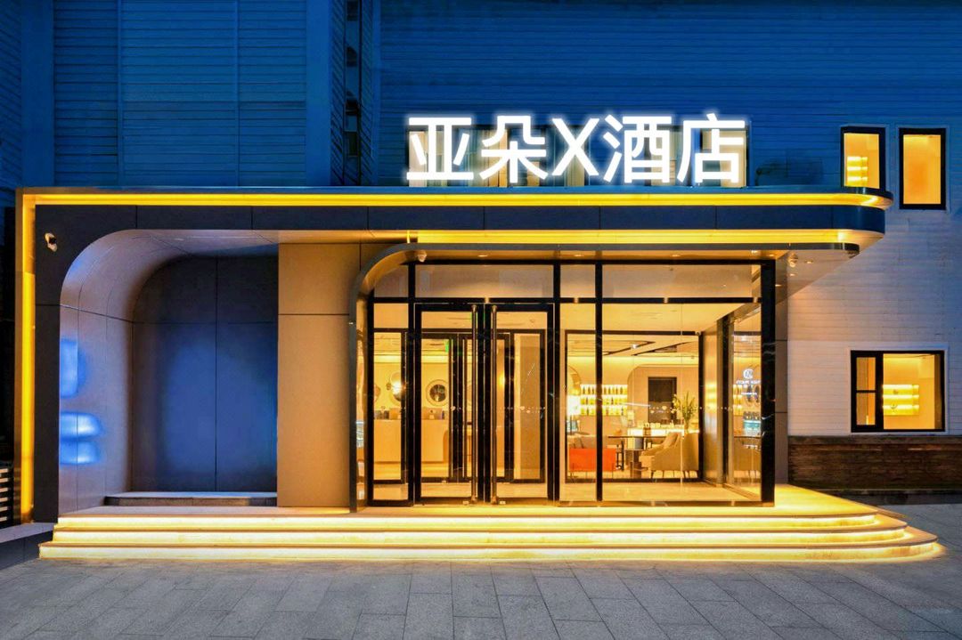北京天通苑立水桥地铁站亚朵X酒店