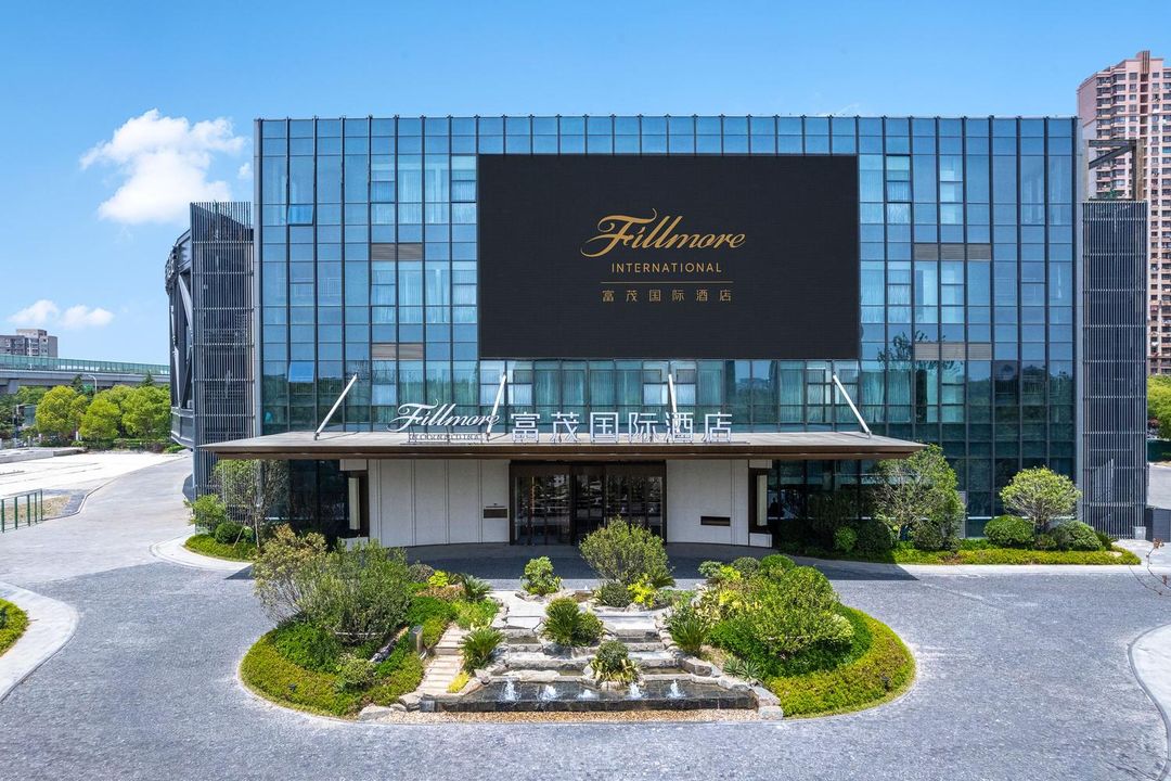 上海富茂国际酒店