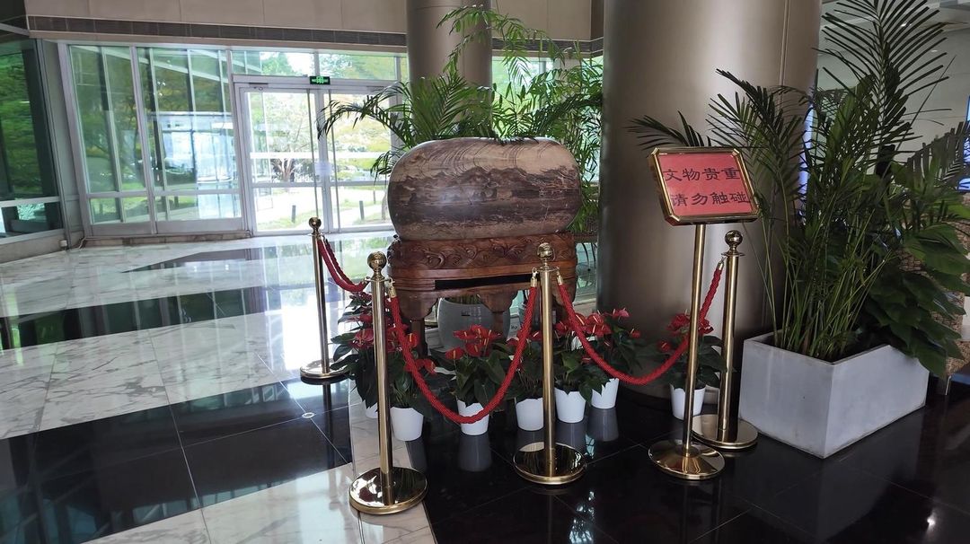 北京国际竹藤大厦酒店