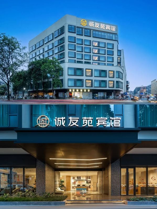 诚友苑酒店(华西医院衣冠庙地铁站店)