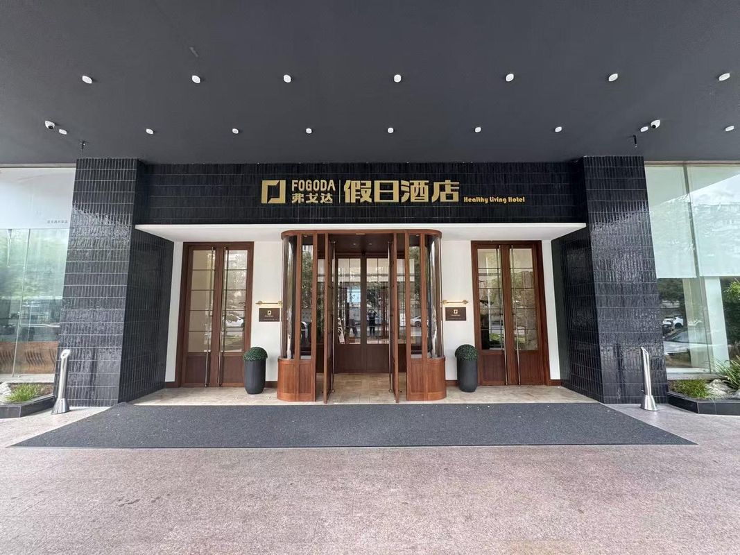 弗戈达假日酒店Healthy living(宁波火车站店)