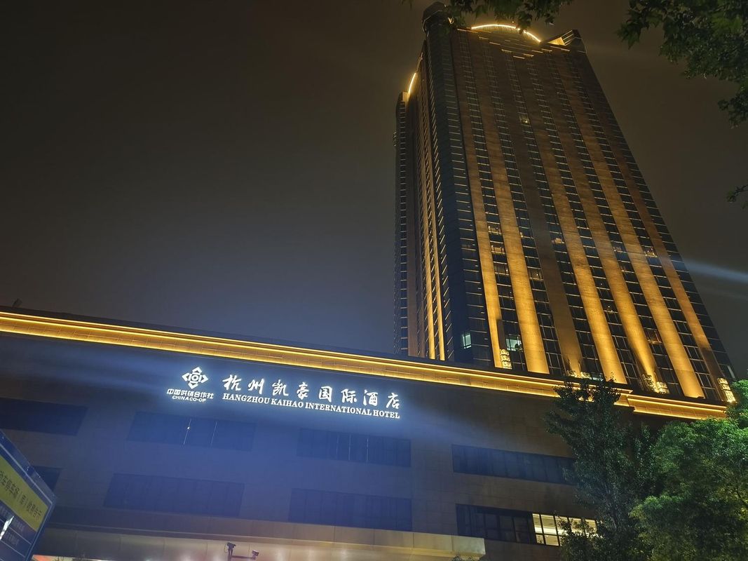 杭州凯豪国际酒店(人民路地铁站店)