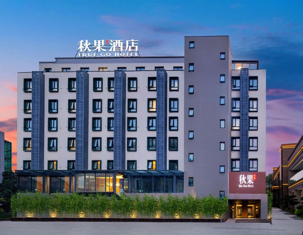 秋果酒店(北京燕莎三元桥地铁站店)