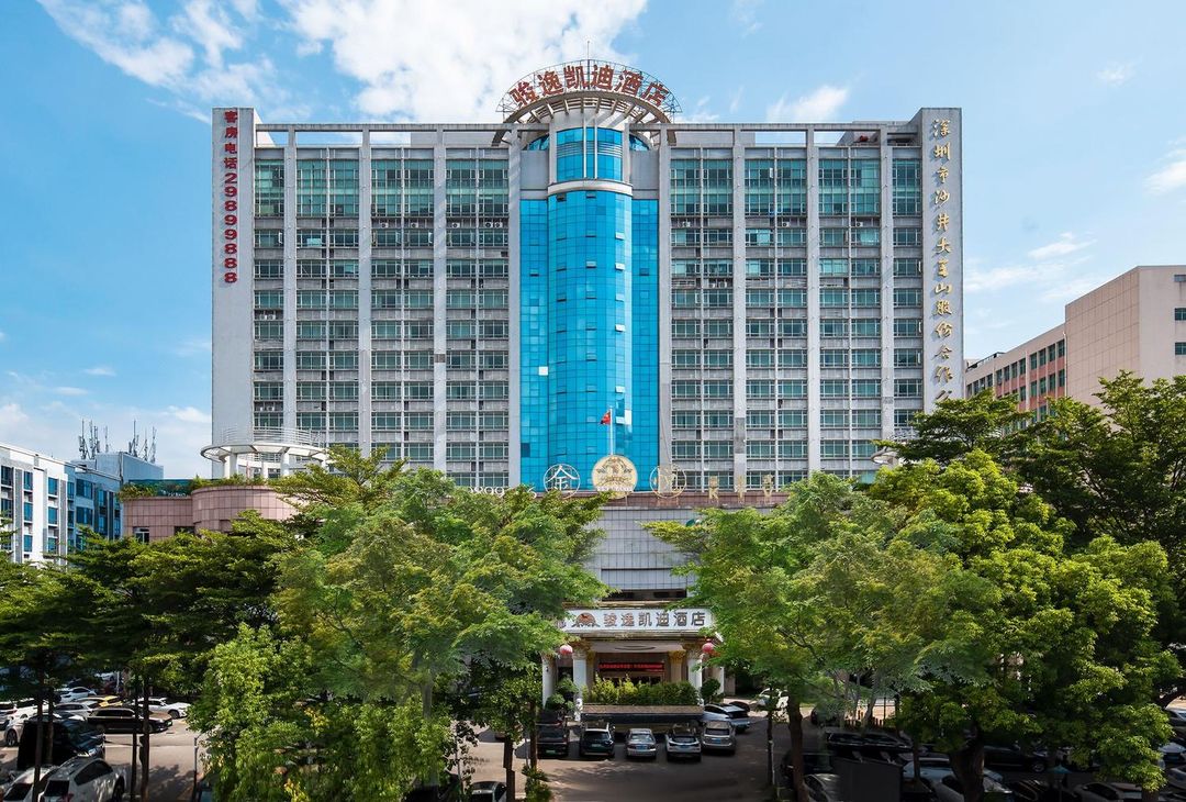 骏逸凯迪酒店(深圳国际会展中心店)