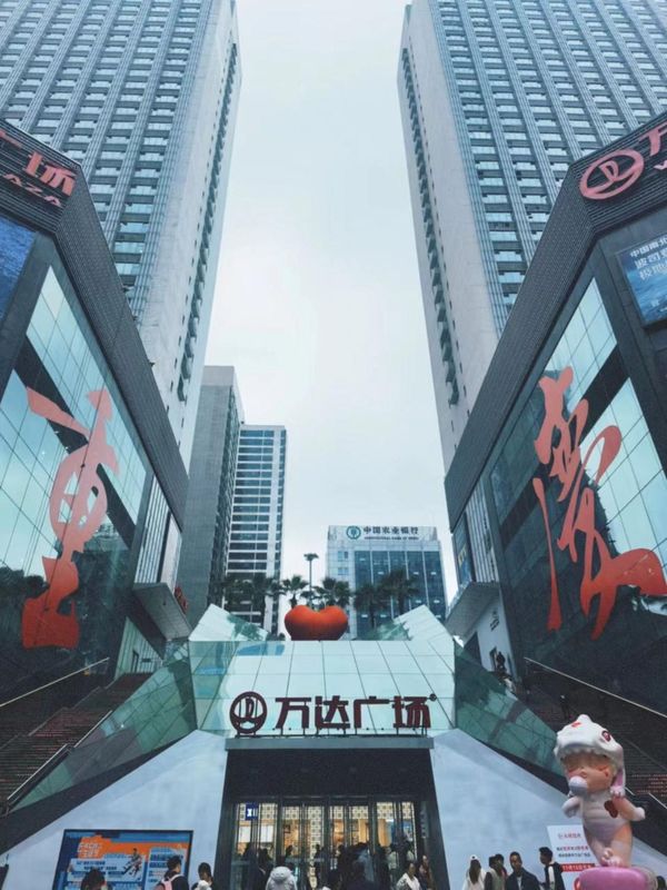 重庆星宇大酒店(龙湖江岸天街万达店)