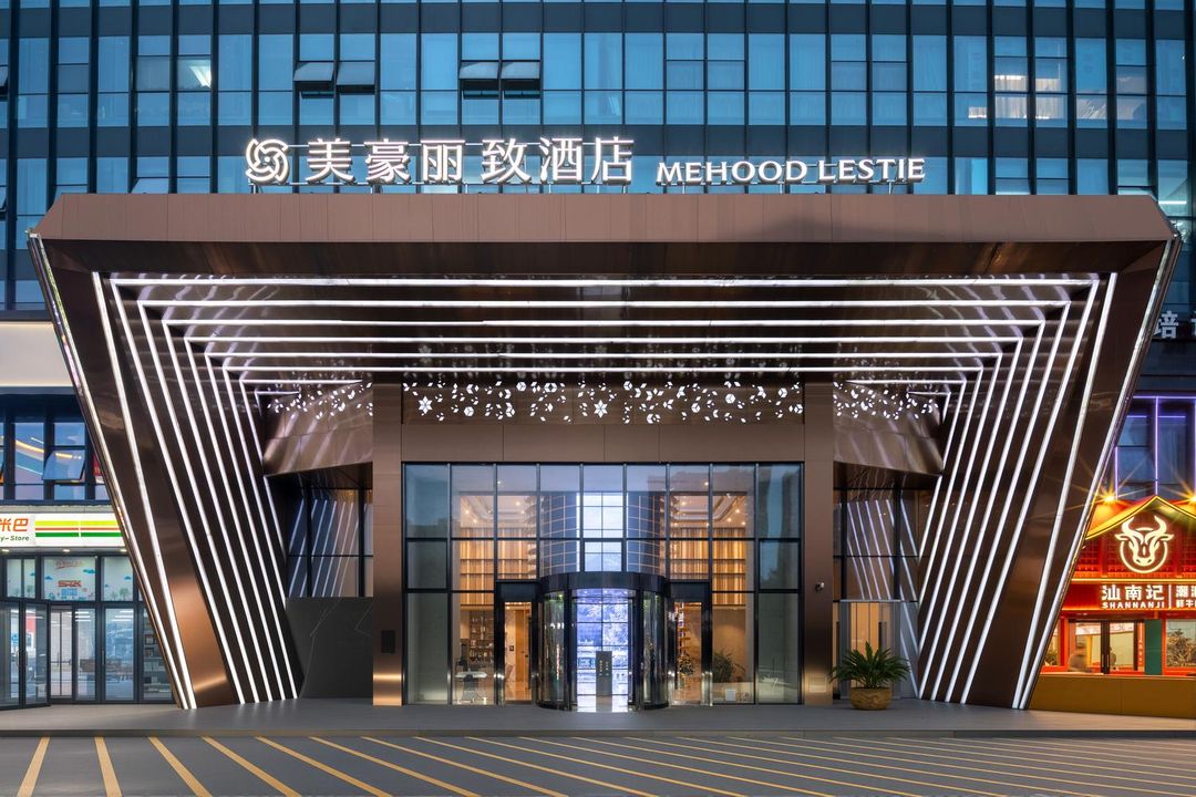 美豪丽致酒店(长沙市政府店)