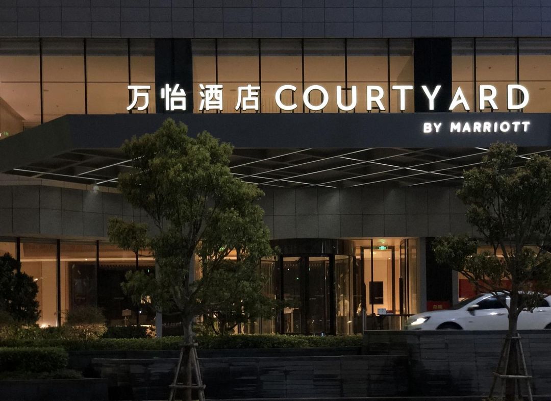 厦门百琪万怡酒店