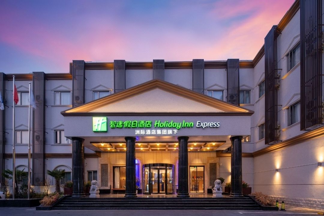 上海浦江联航路地铁站智选假日酒店