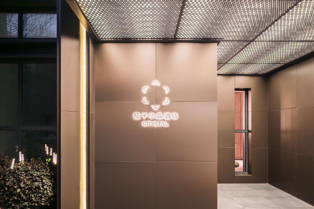 北京通州环球度假区桔子水晶酒店