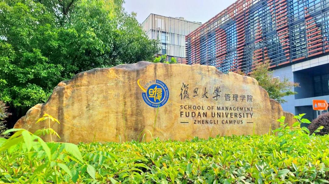 上海五角场美壹酒店(复旦大学管理学院店)