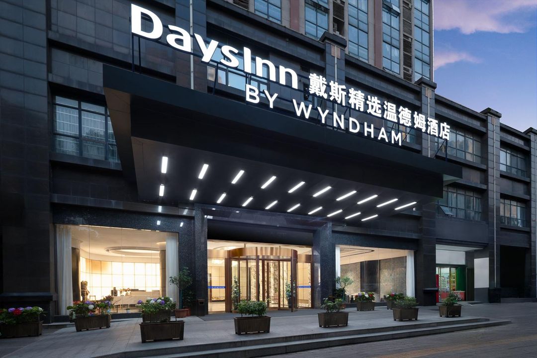 长沙戴斯精选温德姆酒店(万家丽广场地铁站扬帆夜市店)