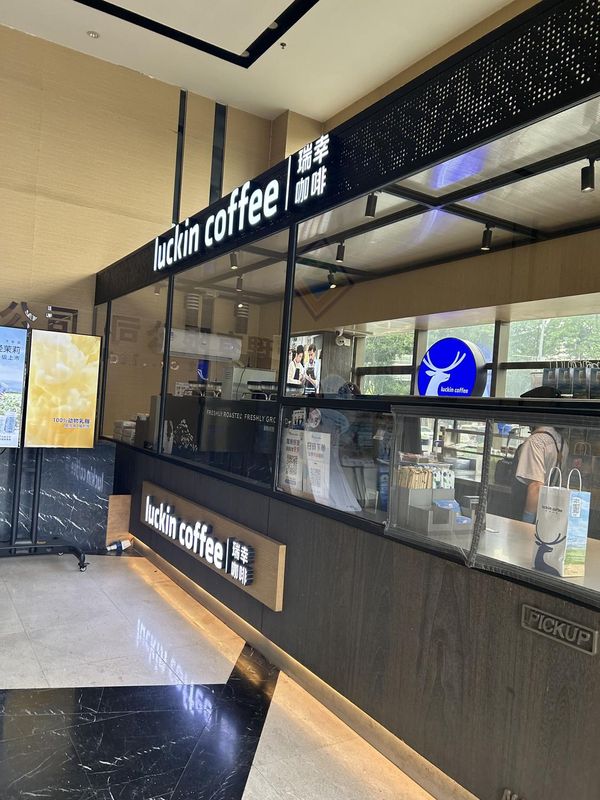 广州金融城科韵路城际酒店