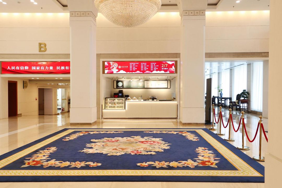 北京西直门宾馆
