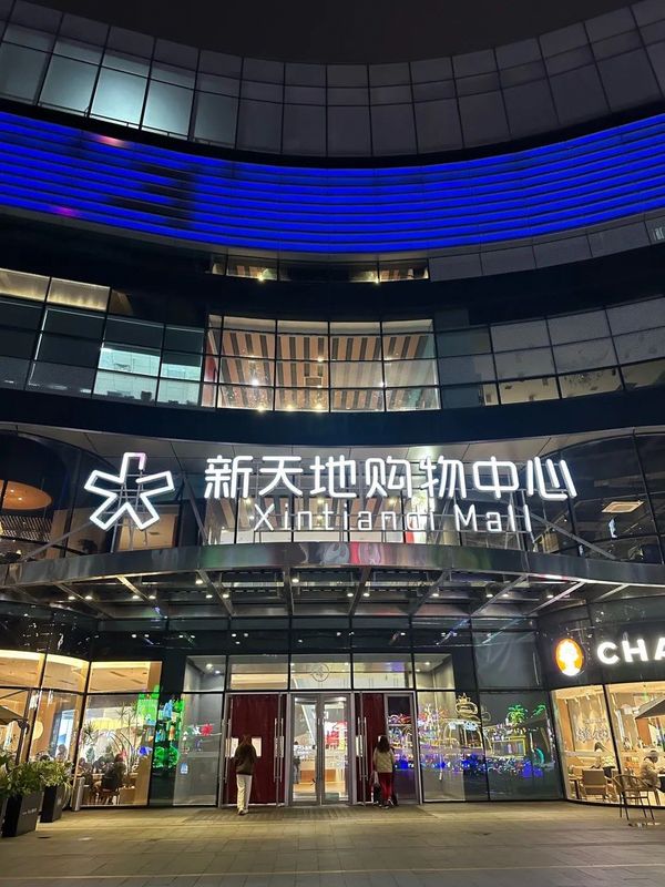 美豪丽致酒店(杭州新天地街地铁站电竞中心店)