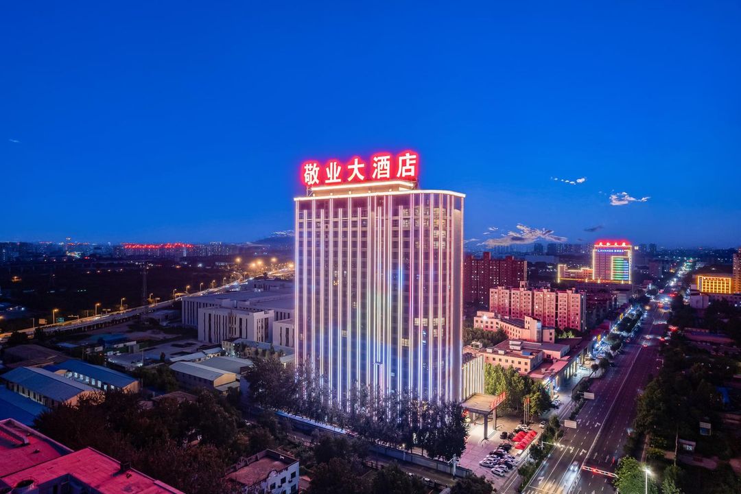 河北敬业大酒店(电科十三所信息产业园店)
