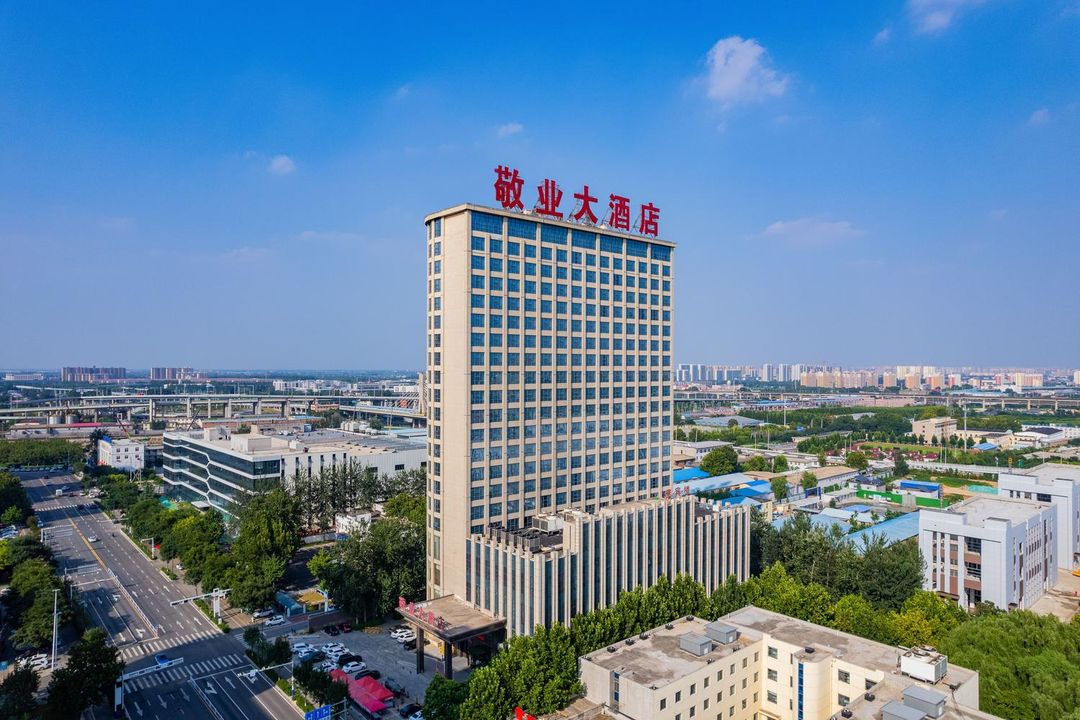 河北敬业大酒店(电科十三所信息产业园店)