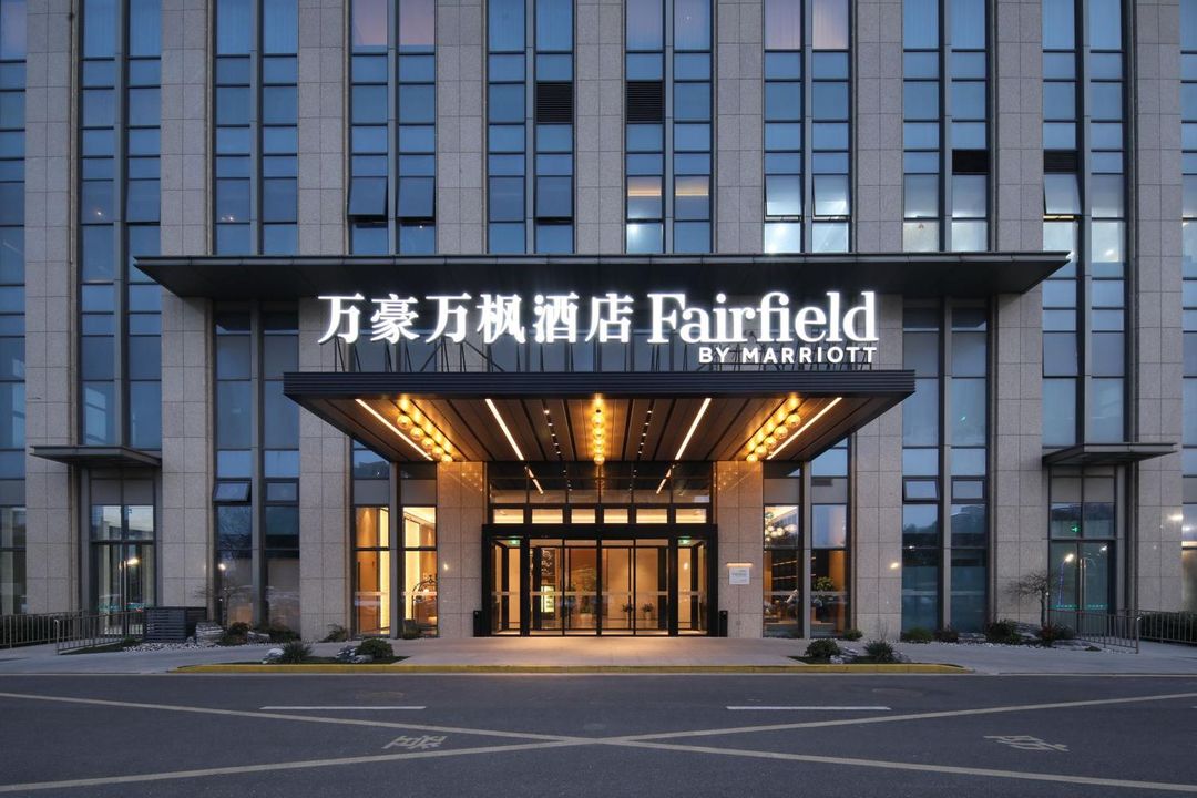 杭州钱塘万豪万枫酒店