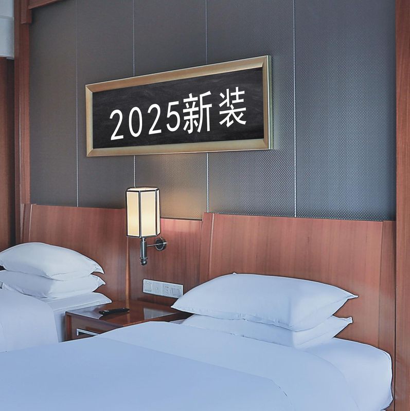 世贸君亭酒店(桐庐富春江店)