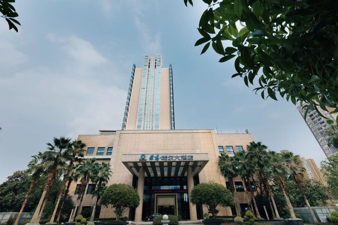 荣昌&middot;瑞尔大酒店