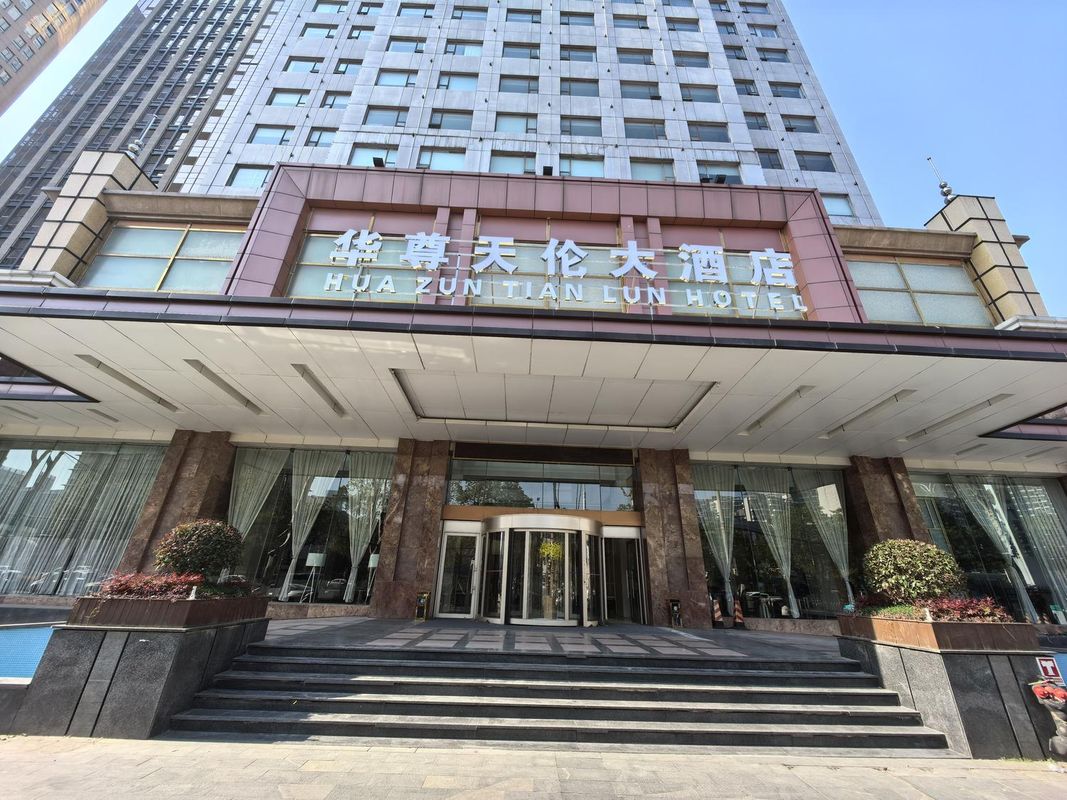 武汉华尊天伦大酒店(黄鹤楼武昌火车站店)