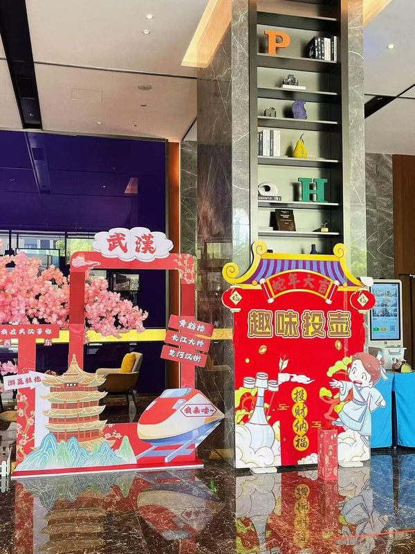 武汉高铁站希尔顿欢朋酒店
