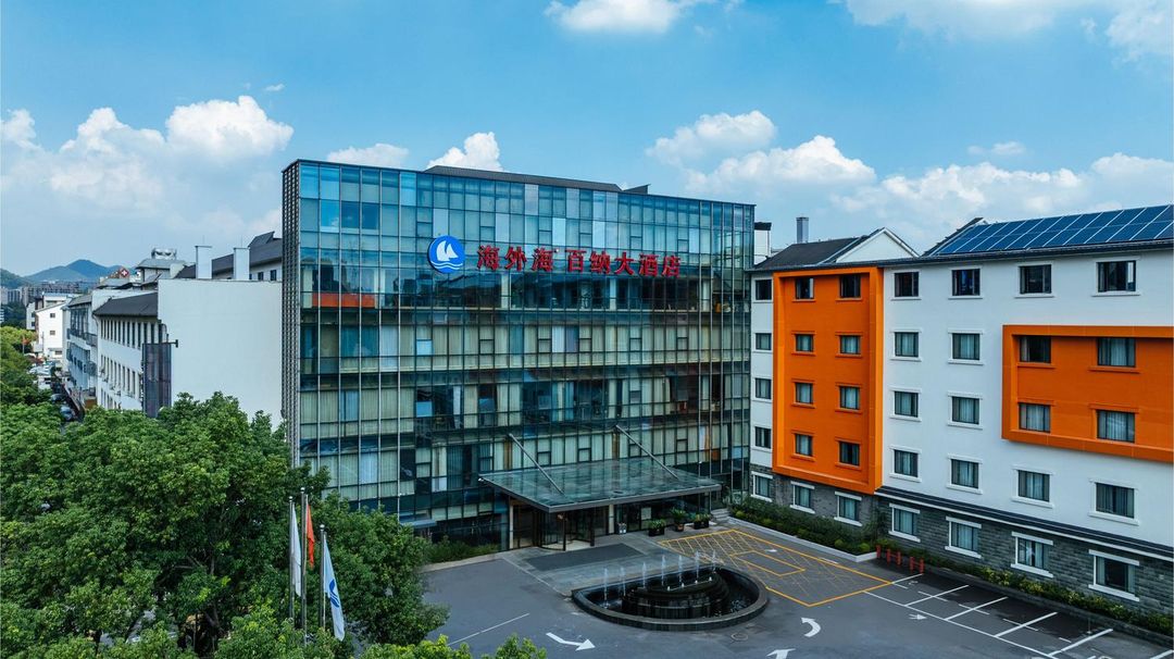 杭州海外海百纳酒店(桃源街地铁站店)
