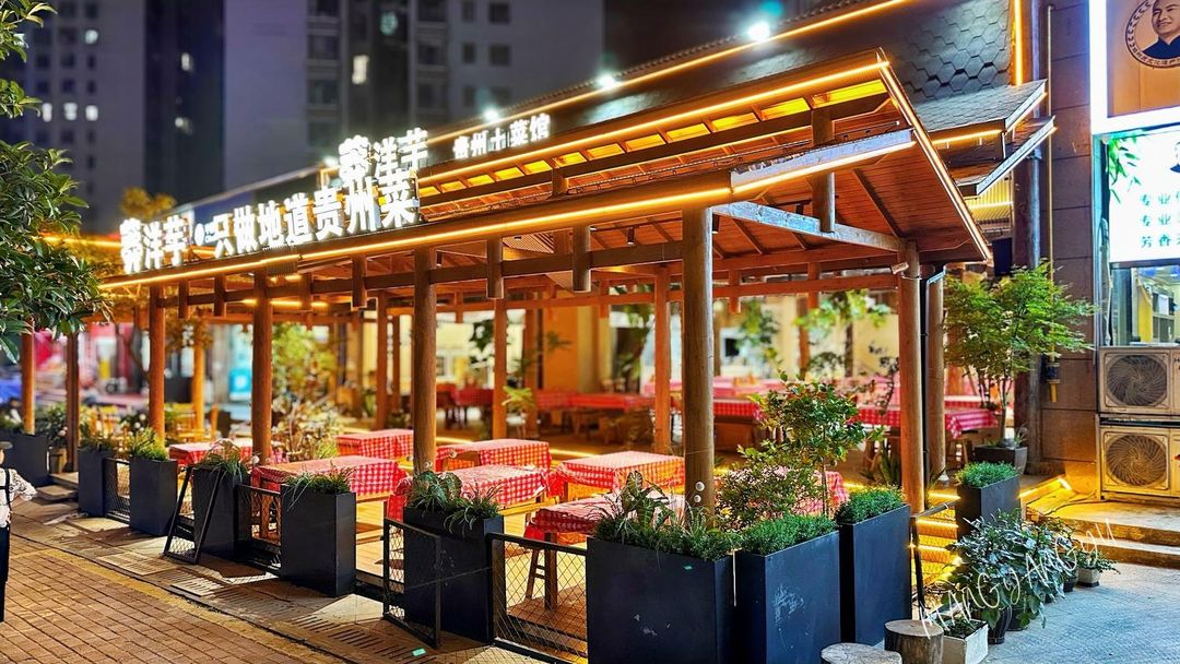 贵阳观山湖希尔顿欢朋酒店