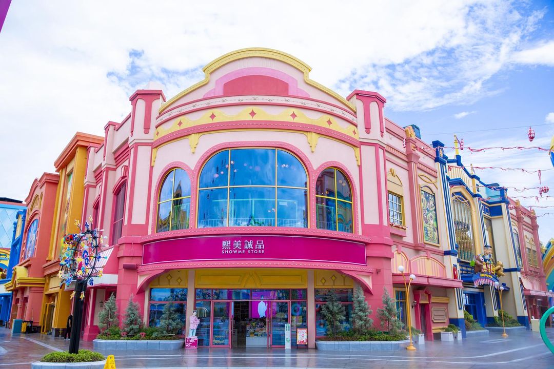 熊出没港湾酒店(宁波慈溪方特旅游度假区店)