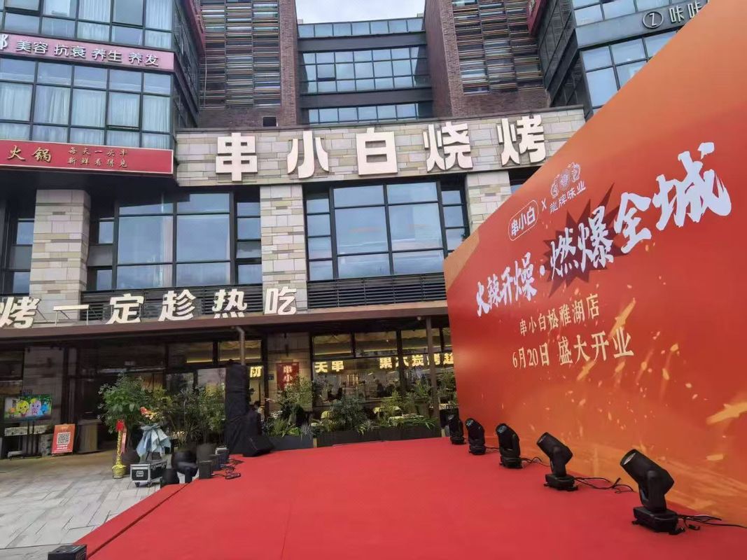 维纳斯度假村酒店(长沙县松雅湖星沙地铁站店)
