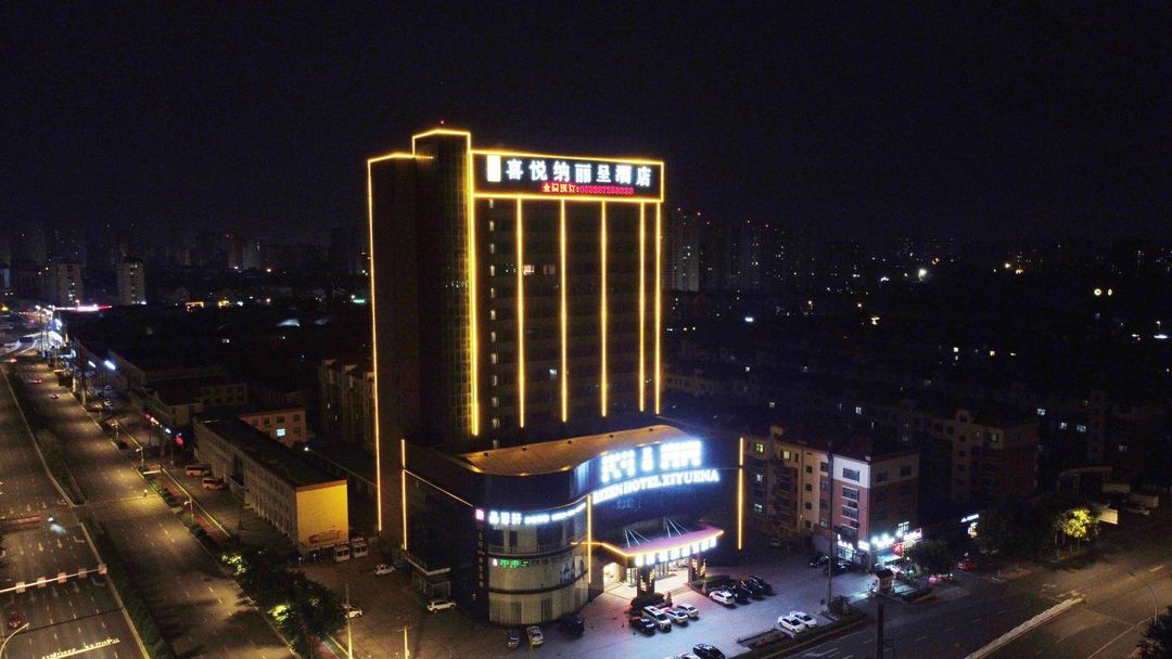 青岛胶州喜悦纳丽呈酒店